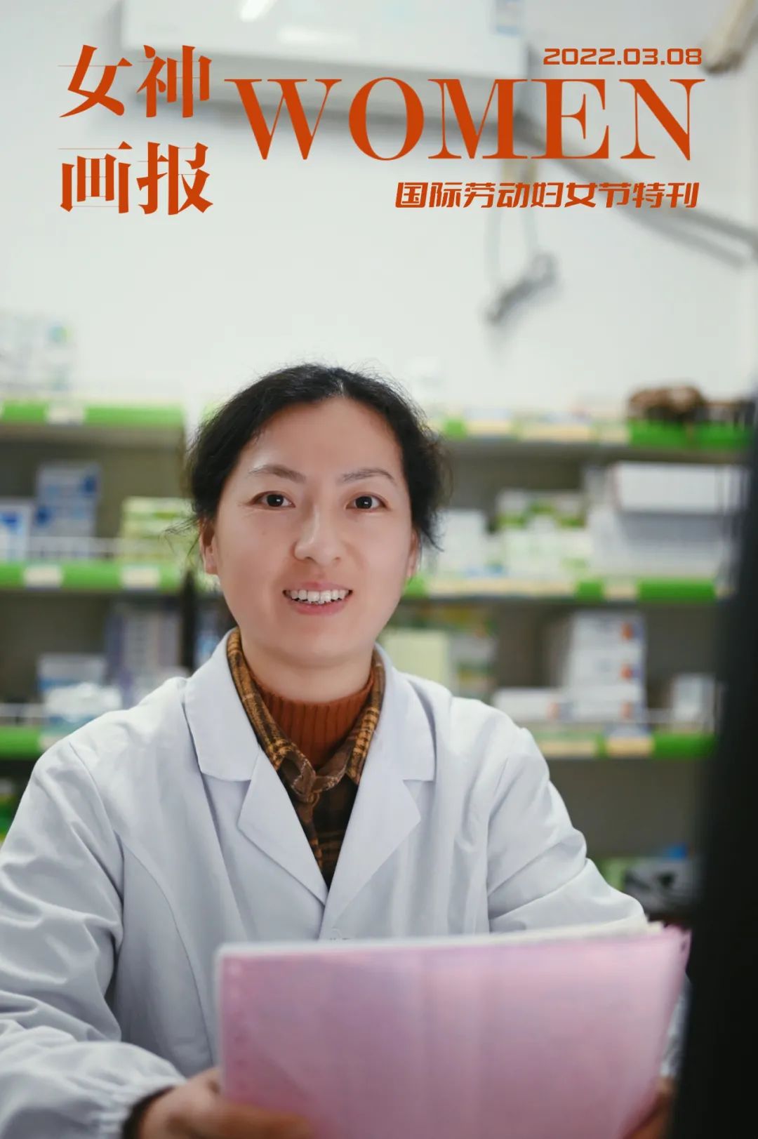 工贸的“她”，都是最美的样子！