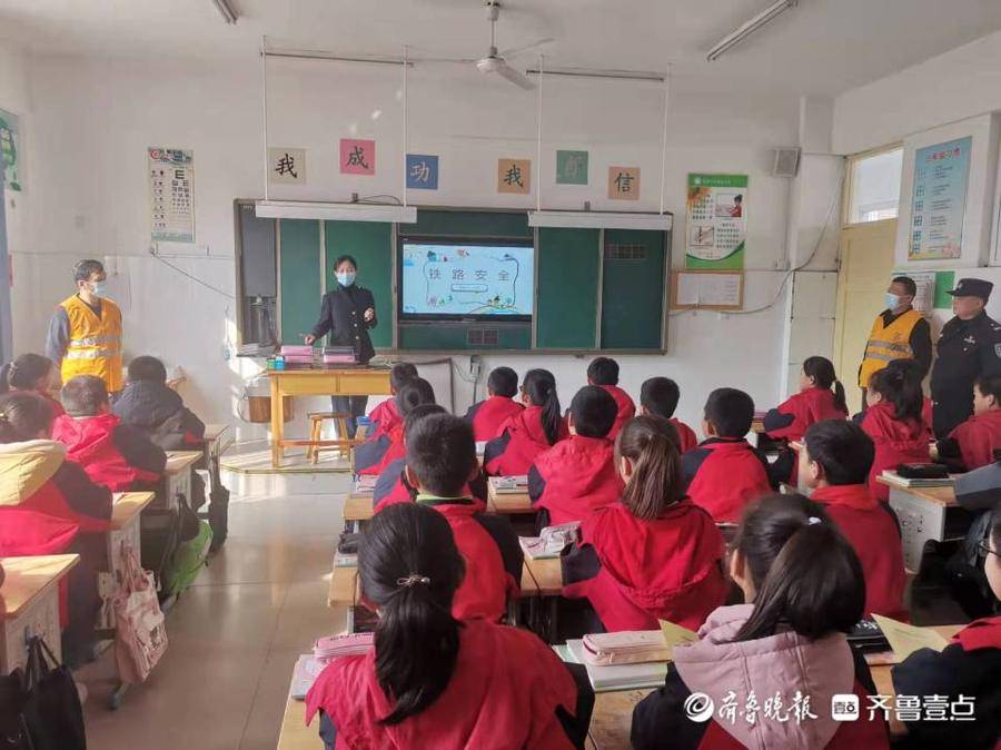 东昌府区嘉明实验小学开展铁路安全活动(图1)