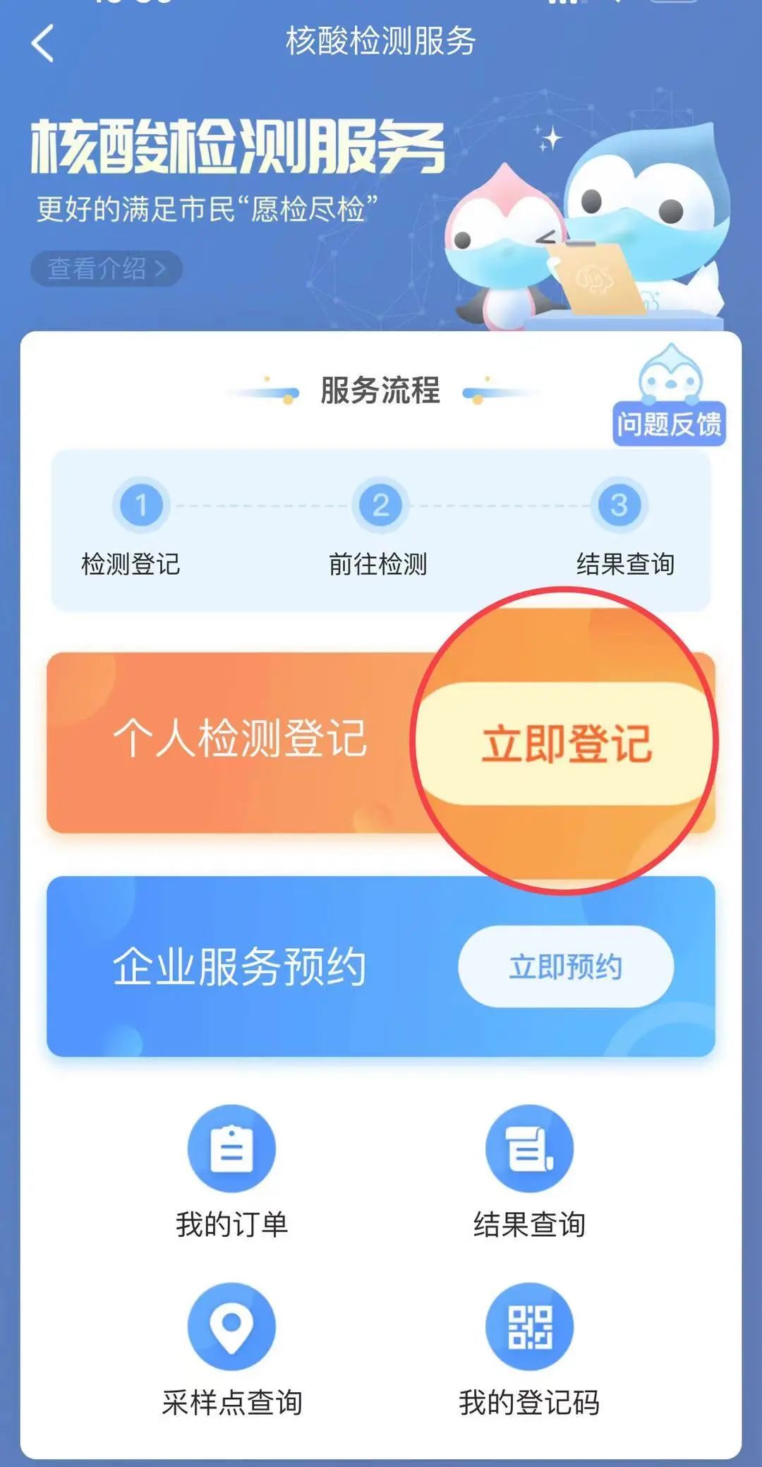 港澳通行证查询,港澳通行证查询网站