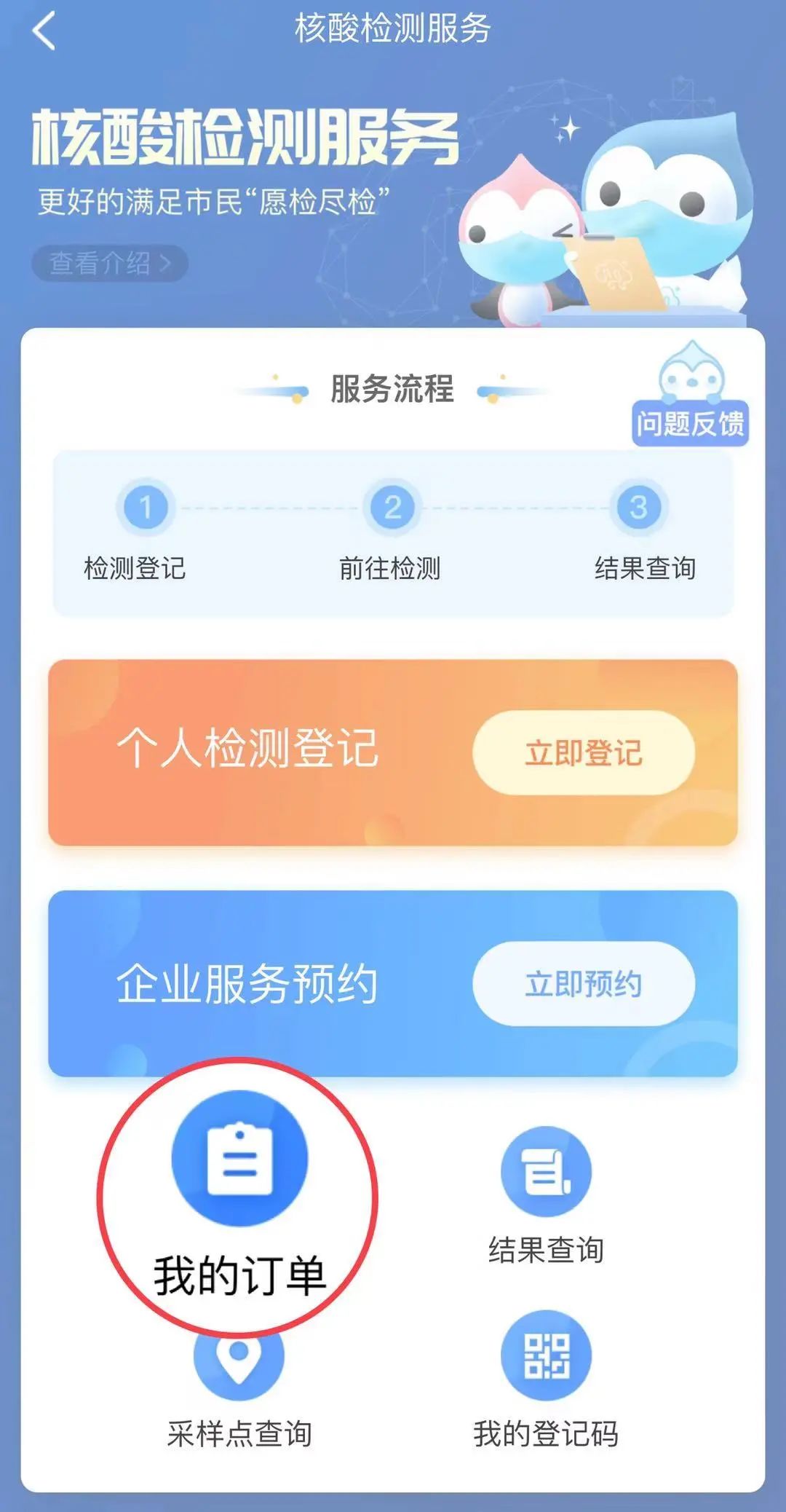 港澳通行证查询,港澳通行证查询网站