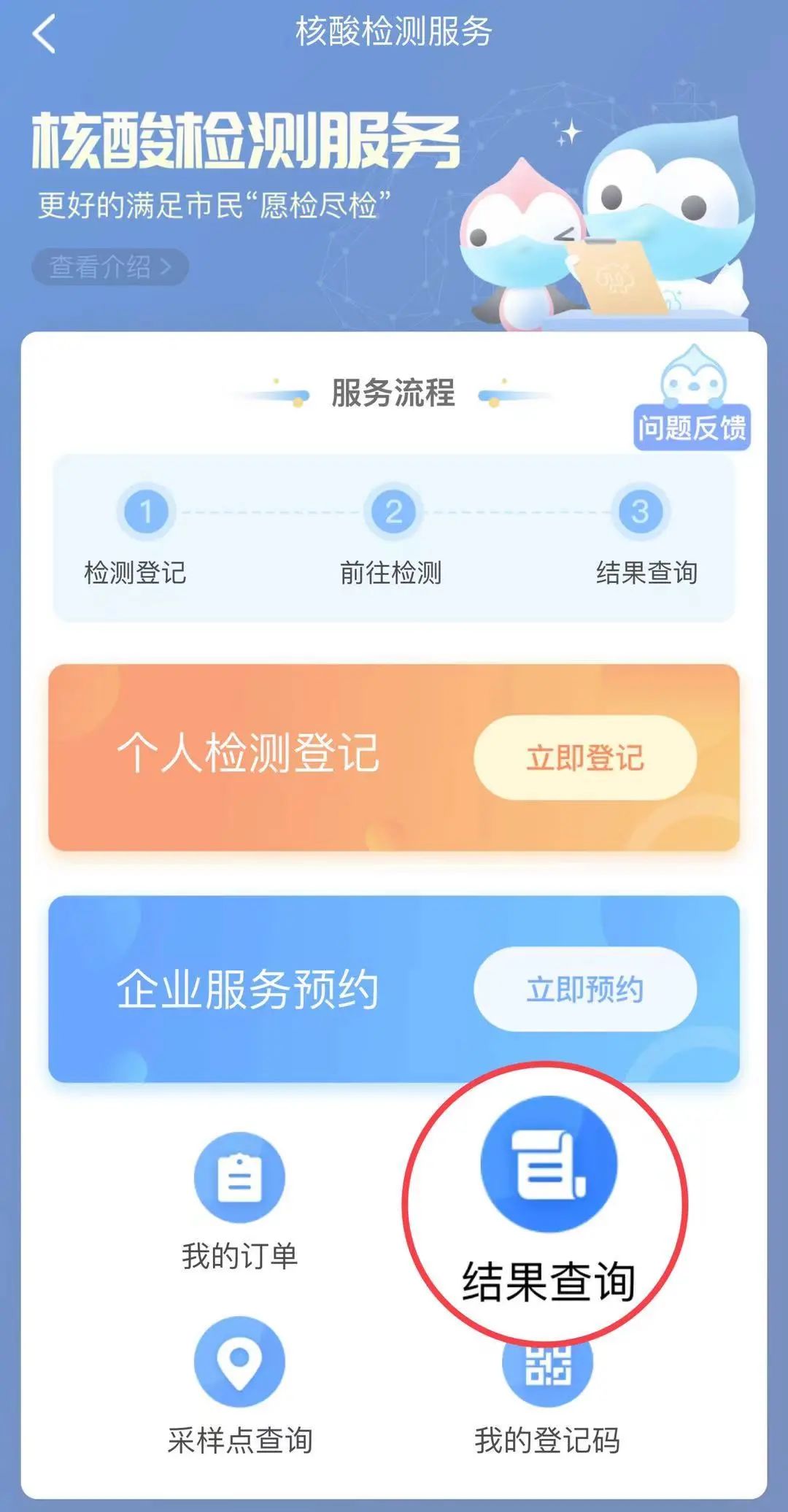 港澳通行证查询,港澳通行证查询网站