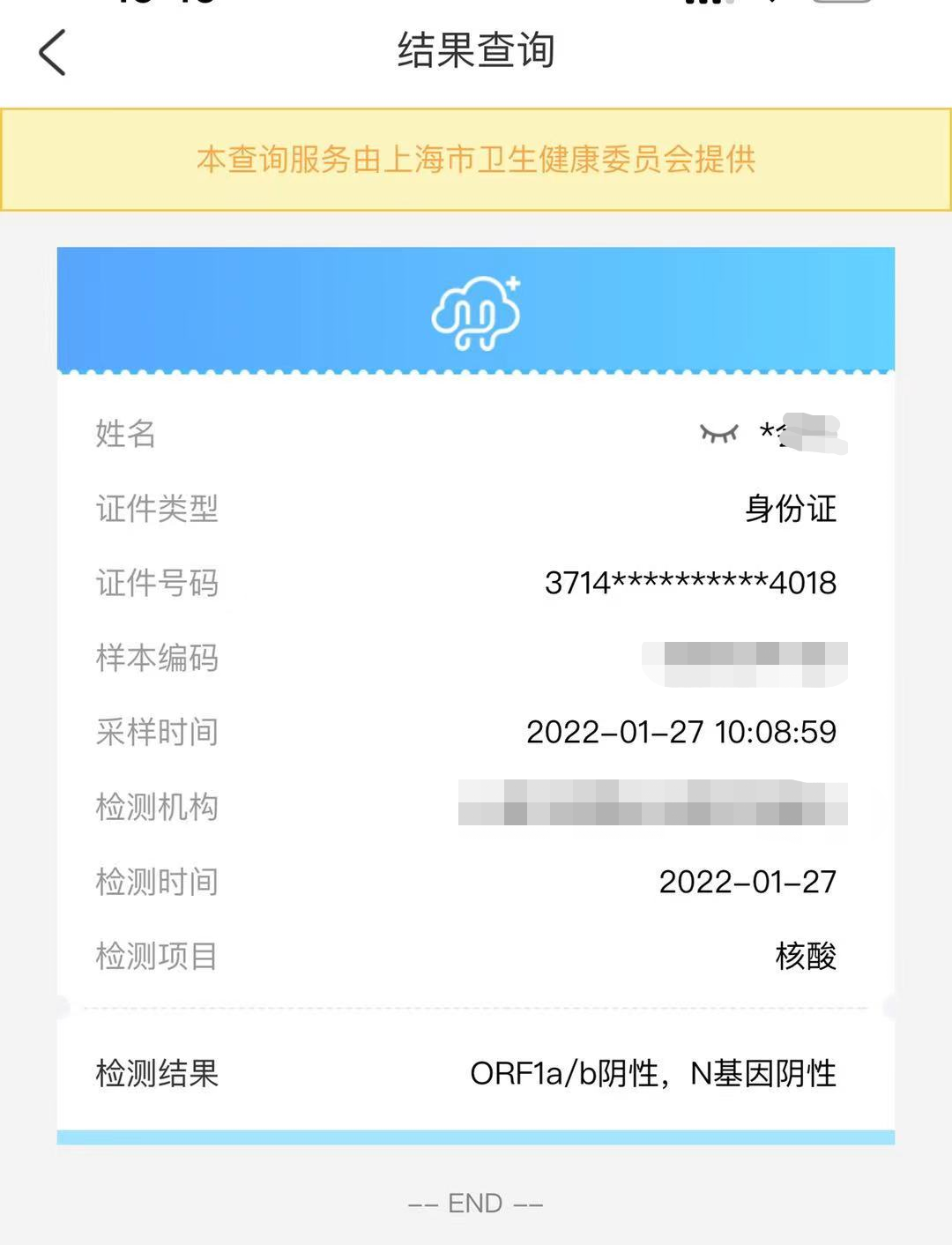 港澳通行证查询,港澳通行证查询网站