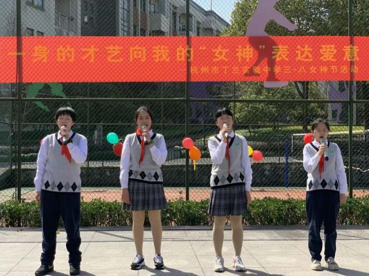 献给女神们！今天，杭州丁兰实验中学的“告白气球”好浪漫