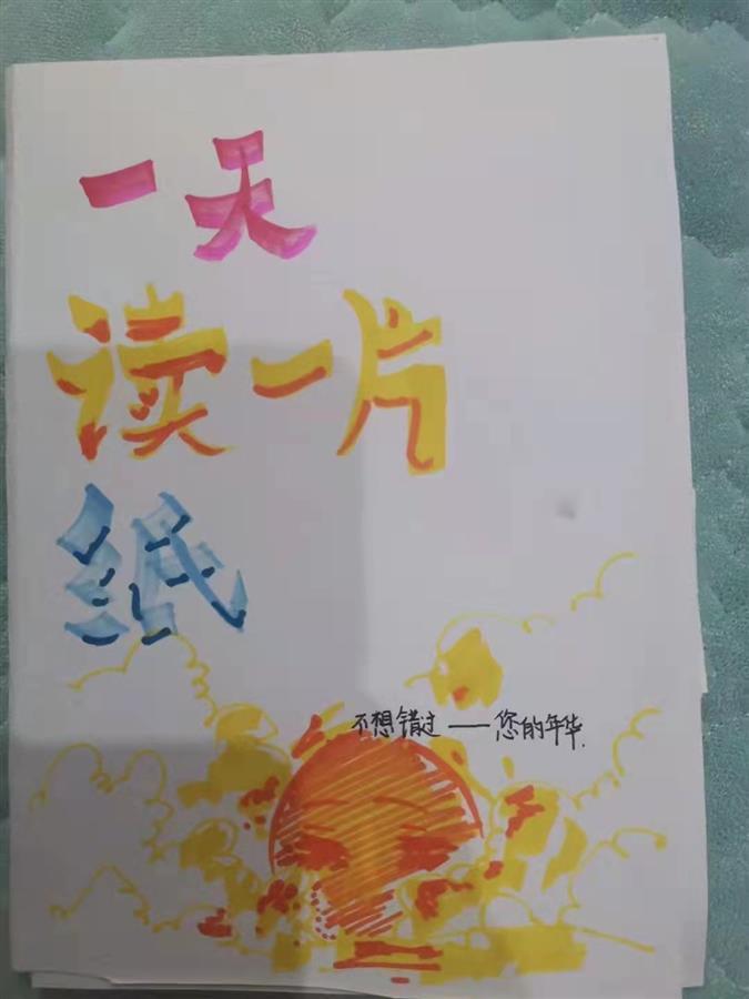 重回妈妈的青春时代，初中老师带领学生制作妇女节创意礼物