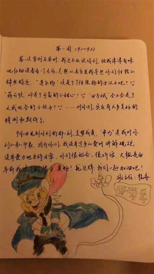 重回妈妈的青春时代，初中老师带领学生制作妇女节创意礼物