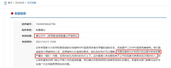 hpv疫苗在美国叫停(都2022年了，HPV疫苗为什么还是“一苗难求”？)