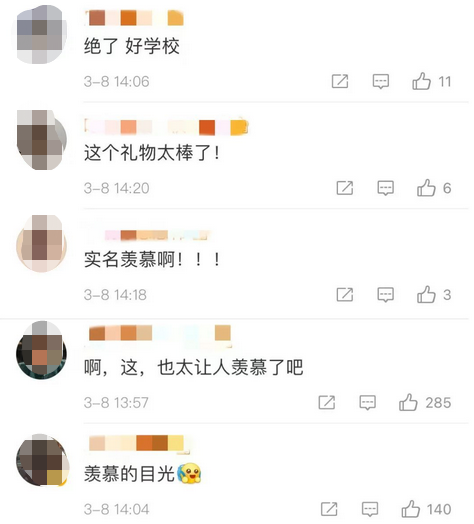 多所高校妇女节礼物冲上热搜！如何遏制女性健康“杀手”？