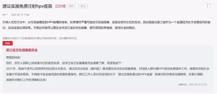 多所高校妇女节礼物冲上热搜！如何遏制女性健康“杀手”？