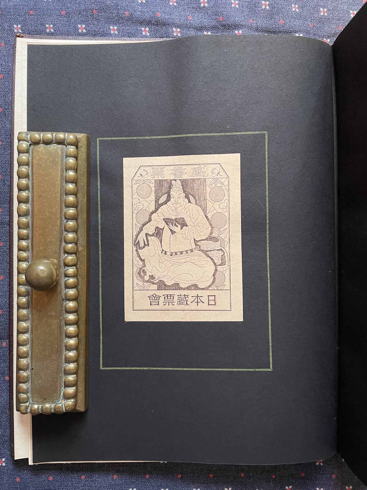 刘柠︱《藏书票之话》的话