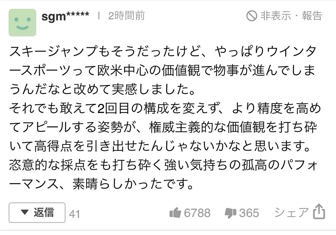 日本哪些明星上奥运会(日本23岁奥运冠军酷似J家顶流，万年“收银员”成功逆袭，大胆质疑不公正打分)