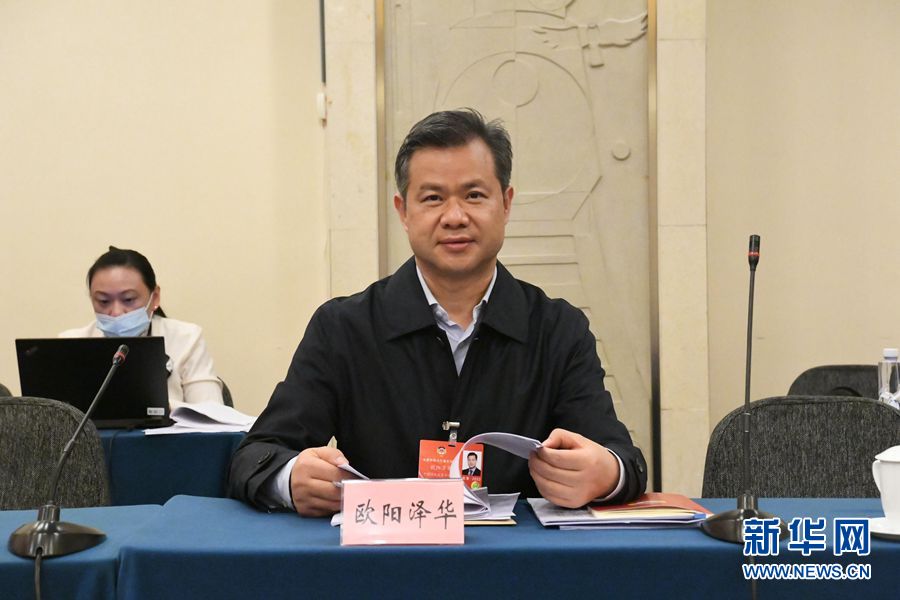 全国政协委员欧阳泽华：成渝共建西部金融中心将为西部地区发展注入新活力、新动能