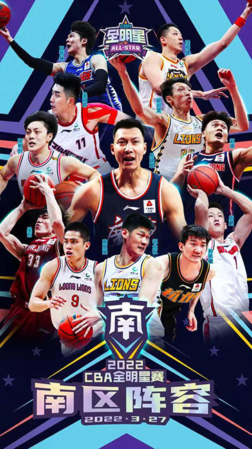 cba全明星赛为什么只有林书豪(CBA | 全明星阵容公布 林书豪落选)