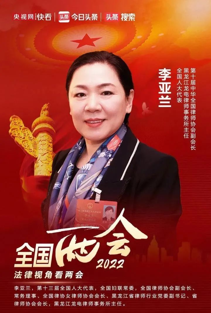 聚焦丨两会上的体育声音