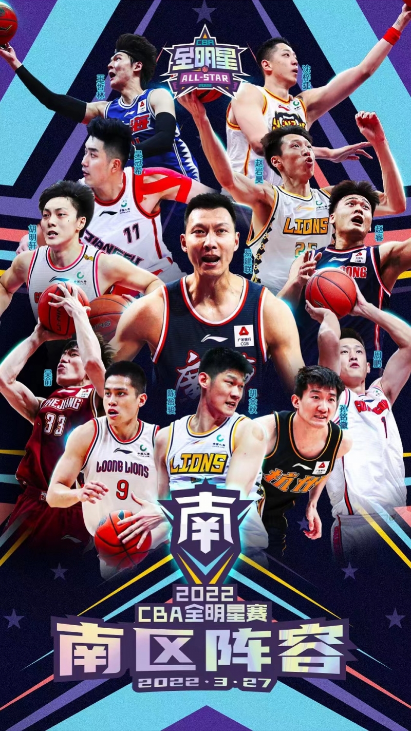 cba陣容廣東（CBA全明星南北陣容公布，易建聯領銜6名粵將齊聚順德）