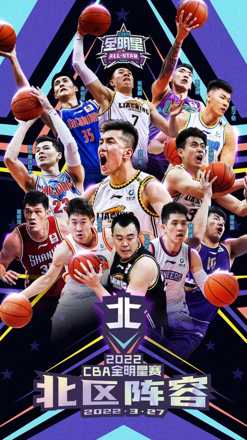 cba陣容廣東（CBA全明星南北陣容公布，易建聯領銜6名粵將齊聚順德）