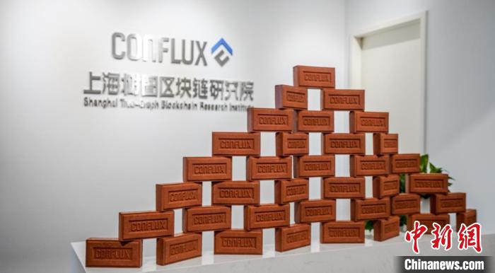 上海布局发展“元宇宙”新赛道引领“新航向”