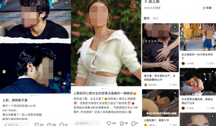 抖快B捧红「土剧」，剪刀手的新欢能受宠多久？