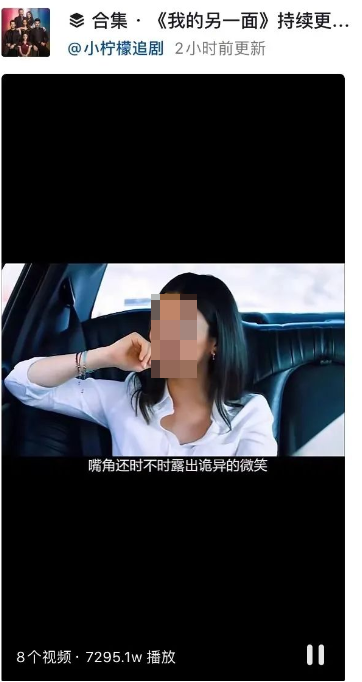 抖快B捧红「土剧」，剪刀手的新欢能受宠多久？