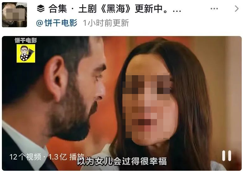 抖快B捧红「土剧」，剪刀手的新欢能受宠多久？