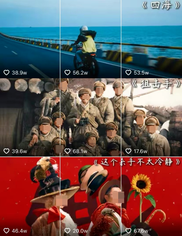 抖快B捧红「土剧」，剪刀手的新欢能受宠多久？