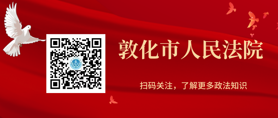 “人民法院在线服务”网上立案教程