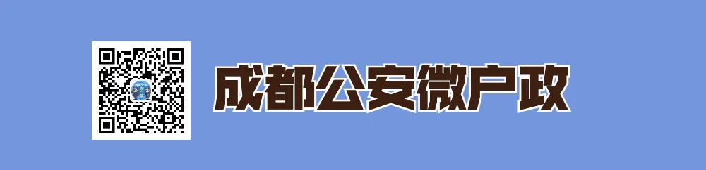 手机上可查询居住登记信息、申报居住登记啦