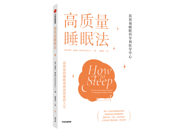 梦是随机的,还是有某种无意识的意义?为什么很难记住自己的梦?
