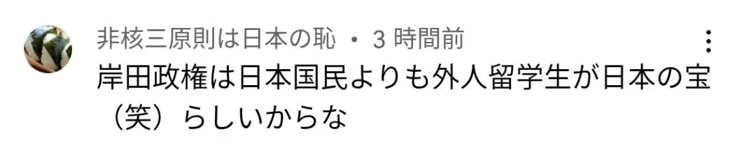 日本留学最新政策,日本留学生最新政策