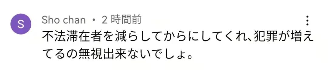 日本留学最新政策,日本留学生最新政策