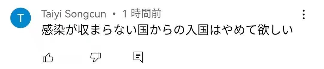 日本留学最新政策,日本留学生最新政策