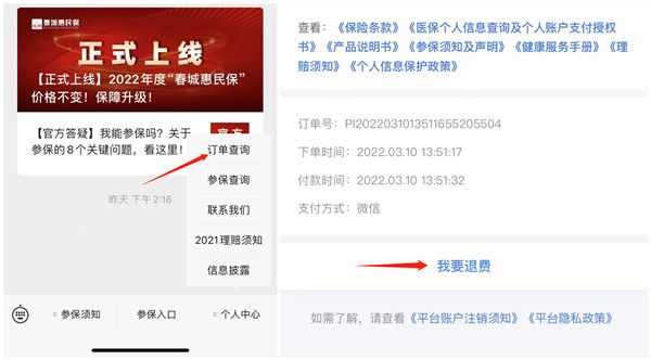 昆明医保卡余额查询,昆明医保卡余额查询系统