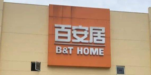 退费难成顽疾 教育培训维权困局如何破？