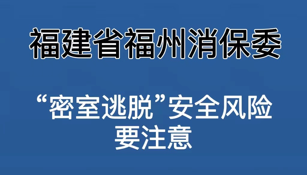 退费难成顽疾 教育培训维权困局如何破？