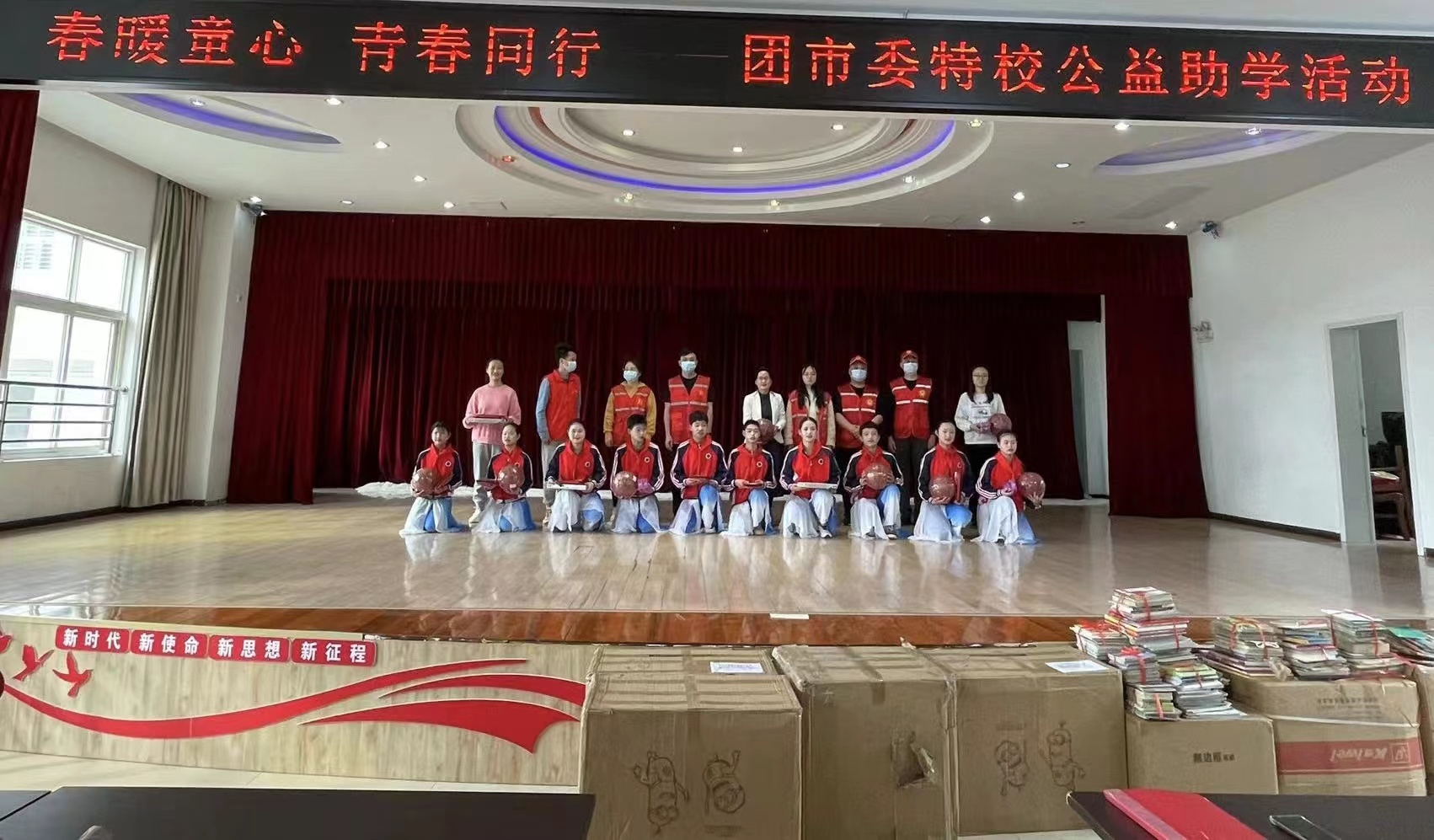 情暖童心与爱同行文章