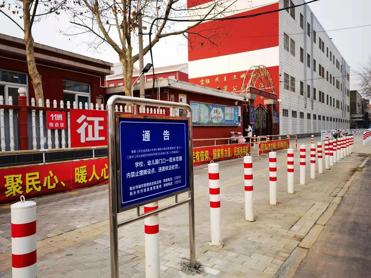 &ldquo;��ֹ��̯���&rdquo;ͨ���������ˮ������СѧУ԰��ǰ