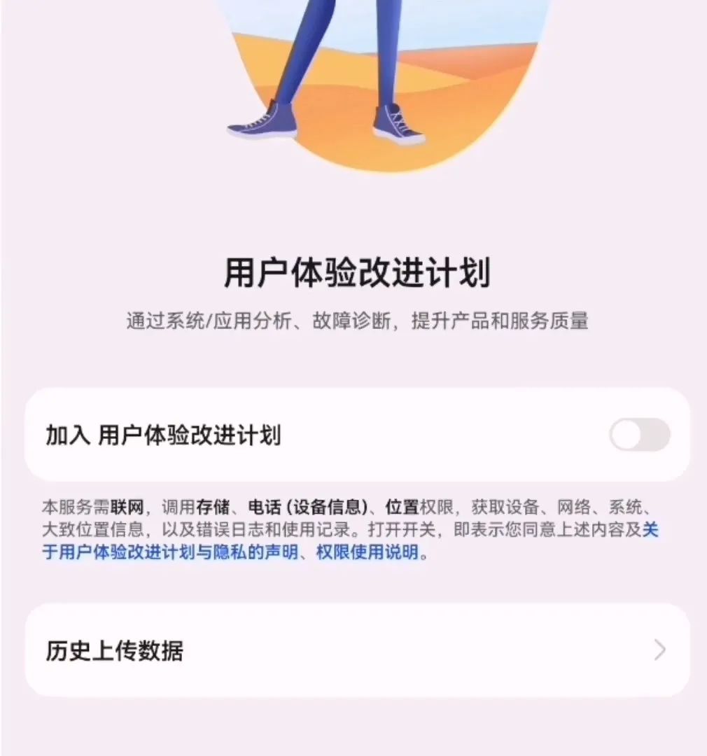 怎么关闭手机流量孩子不能用，4个设置把手机流量彻底关掉