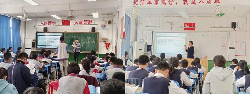 济南市历下区泉城中学大数据精准教学(图2)