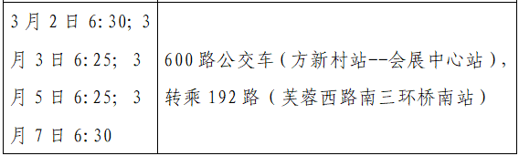 西安新增8例轨迹公布！高新：未做核酸限制出入小区；多区最新通告