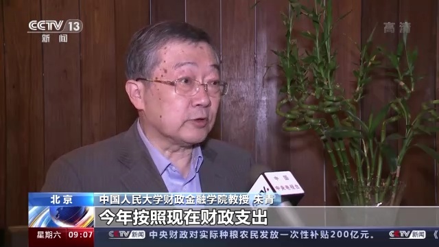 2022国家账本来了！一起翻开→
