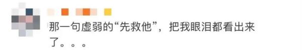 “我是癌症晚期，先救我爸！”这一幕看哭了