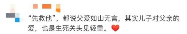 “我是癌症晚期，先救我爸！”这一幕看哭了