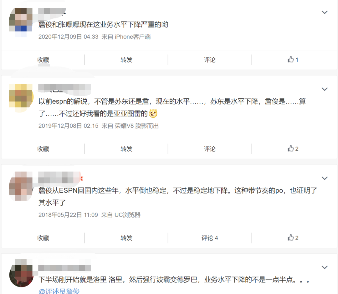 新浪2006世界杯冠军（中国体育解说简史）