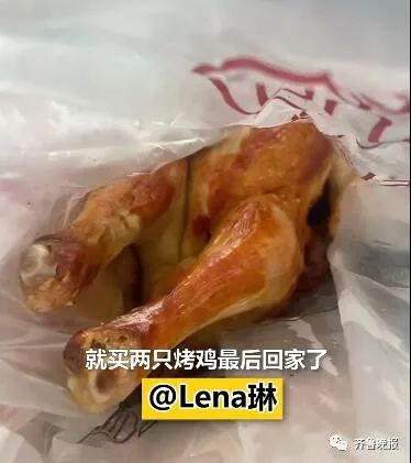 排了2小时队做核酸，最后...到手两只烤鸡