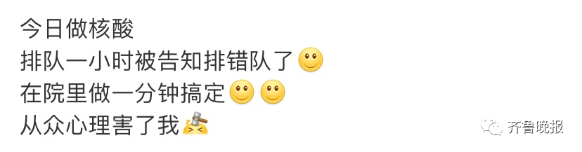 排了2小时队做核酸，最后...到手两只烤鸡