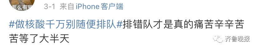 排了2小时队做核酸，最后...到手两只烤鸡