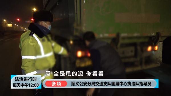 北京交通违章,北京交通违章查询