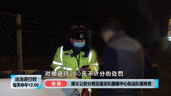北京交通违章,北京交通违章查询