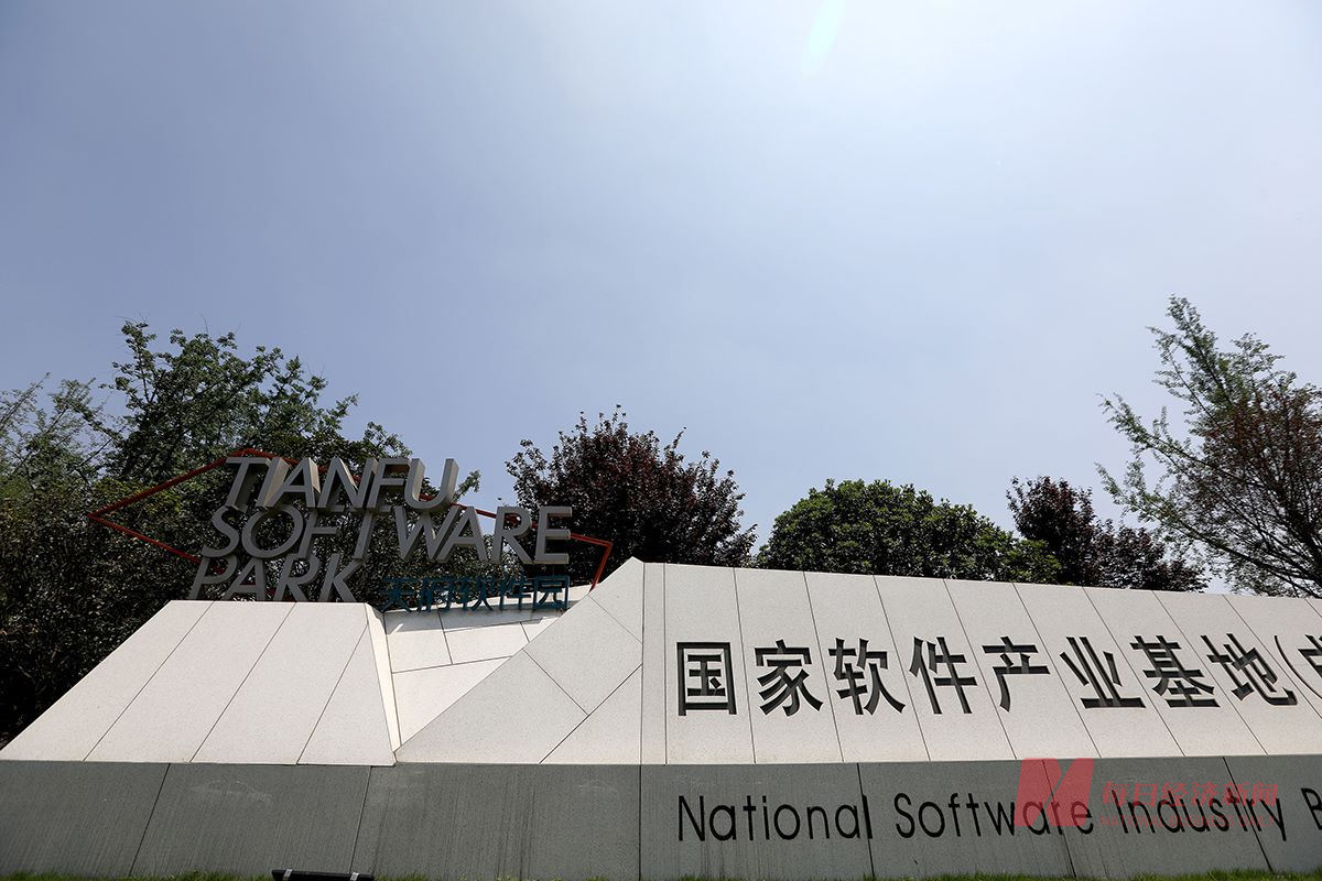 figma是什么軟件（大疆被禁用美國設計軟件Figma 業(yè)內設計師：國產軟件可替代，但可能增加成本、降低效率）