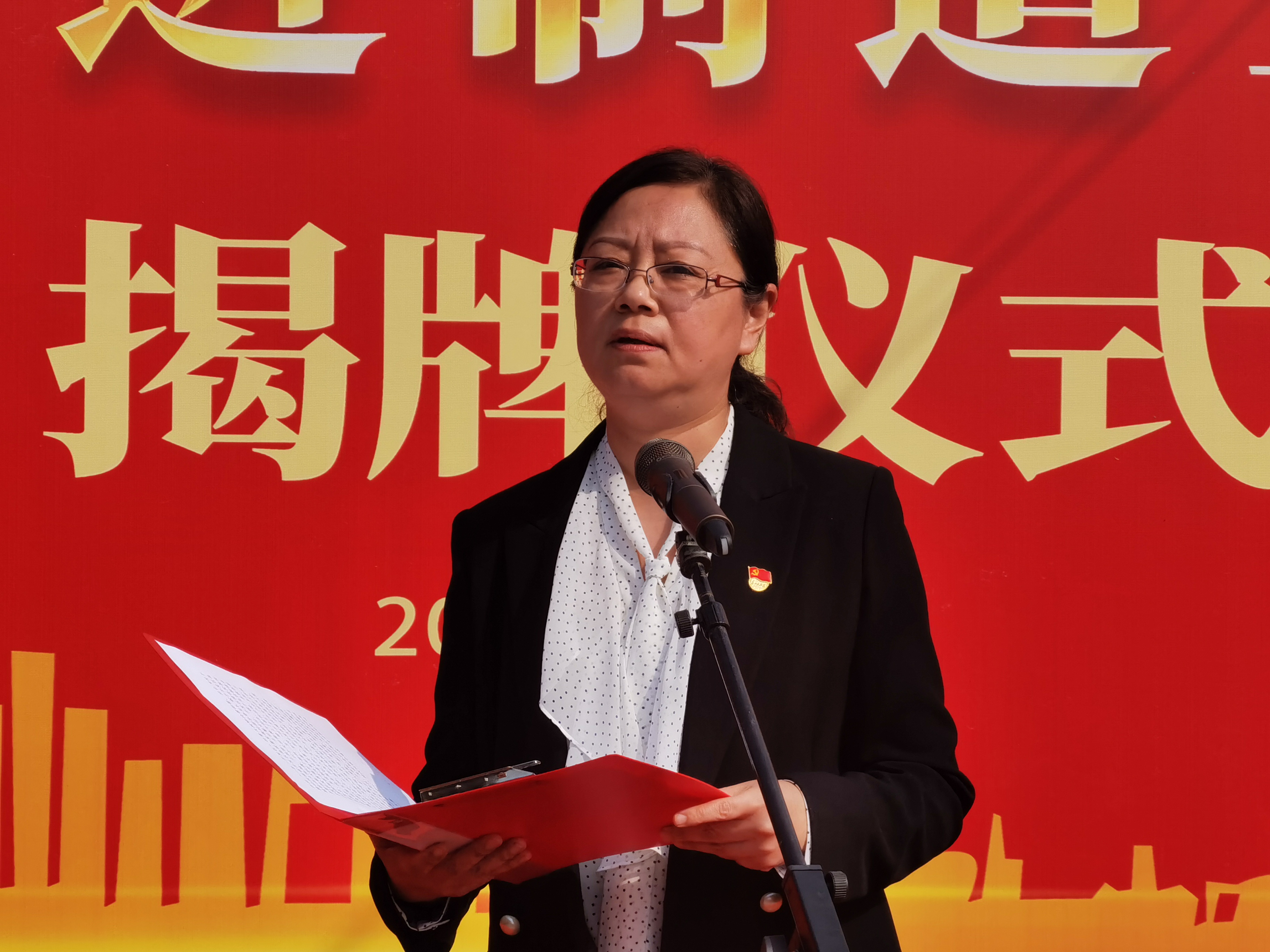 重磅！镇平县先进制造业开发区管委会正式揭牌！