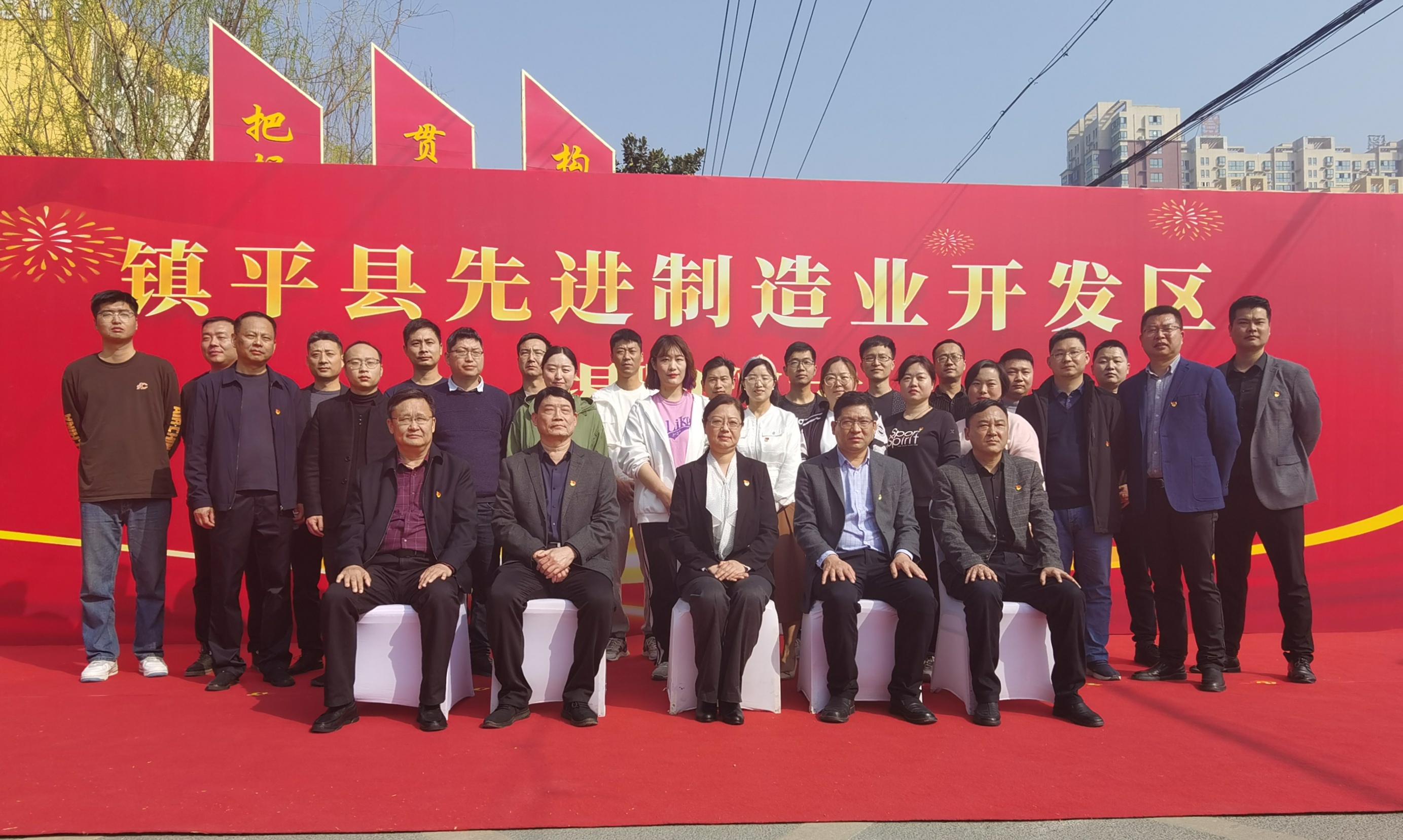 重磅！镇平县先进制造业开发区管委会正式揭牌！